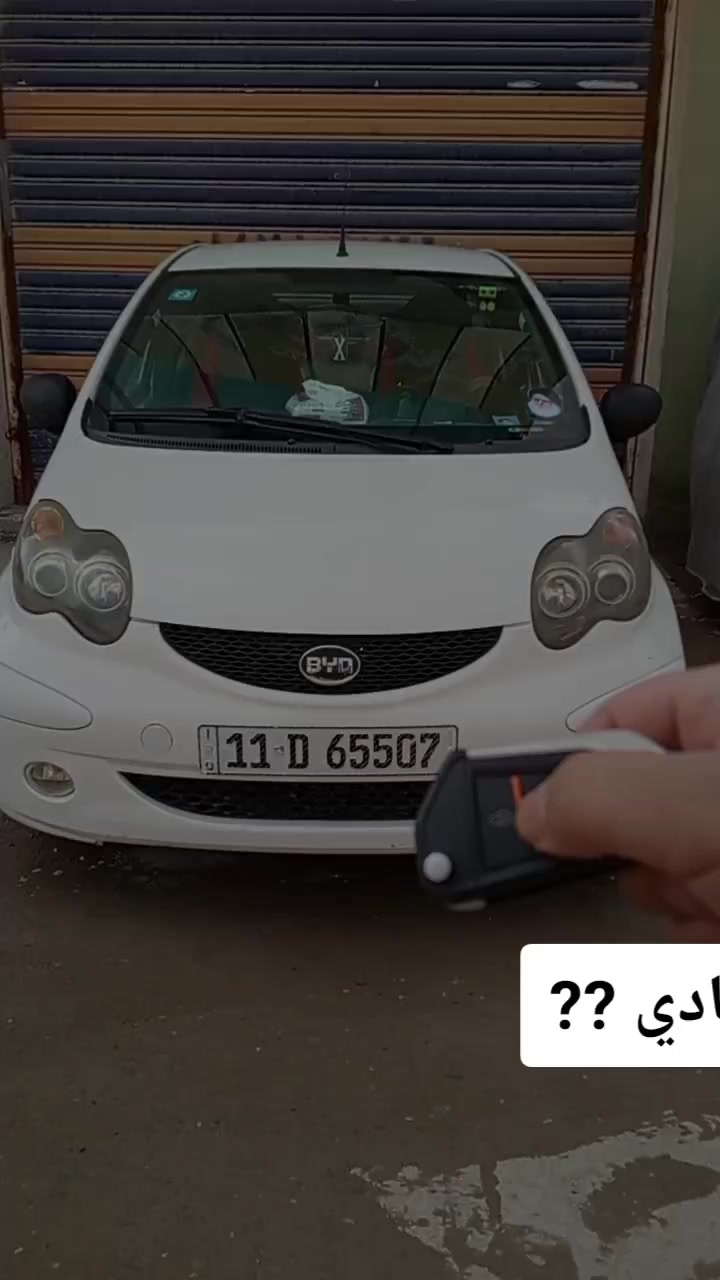 السلام عليكم سياره للبيع بي واي دي اف زيرو موديل 11 سنويه 31 بصفره هي وغرامات شرط التحويل سياره حلوه وجاهزه العنوان بغداد الرصافه السعر 35 وبيها مجال واهلا وسهلا الرقم والاتصال*********** اذا عندك سياره حلول تراوس حسب القناعه
