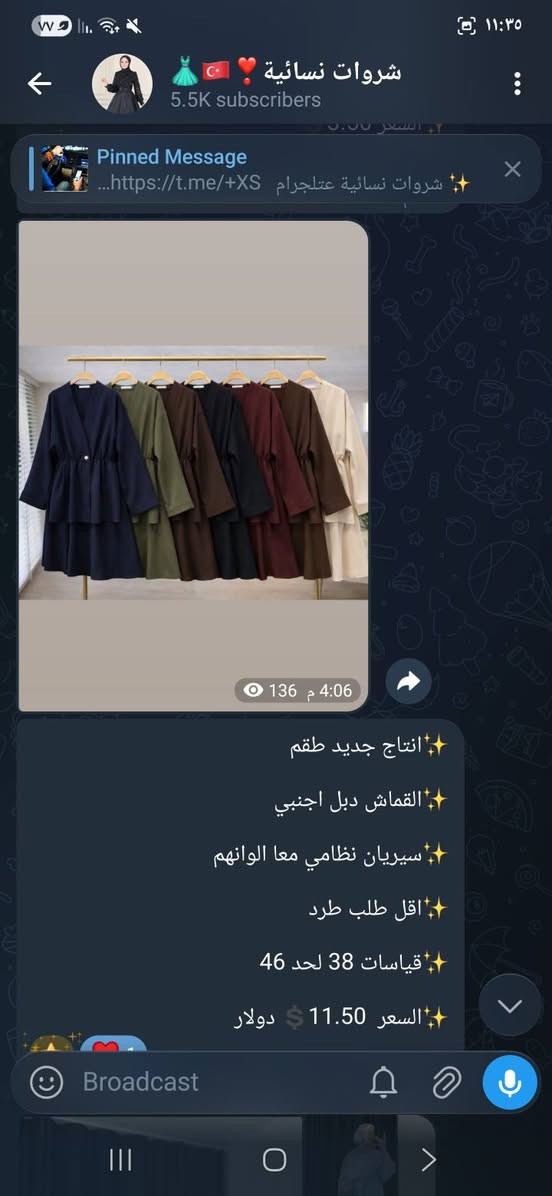 ✨️ شروات نسائية عتلجرام 
 https://t.me/+XS39drRC2kc3MWVk
شروات نسائي على كروب وتس اب👇👇
https://chat.whatsapp.com/Dc1aa6DXSMt5p0D5IXjeJb


**إذا كنت صاحب هذا الإعلان وتريد حذفه لأي سبب، رجاءا أرسل رسالة إلى الدعم الفني**