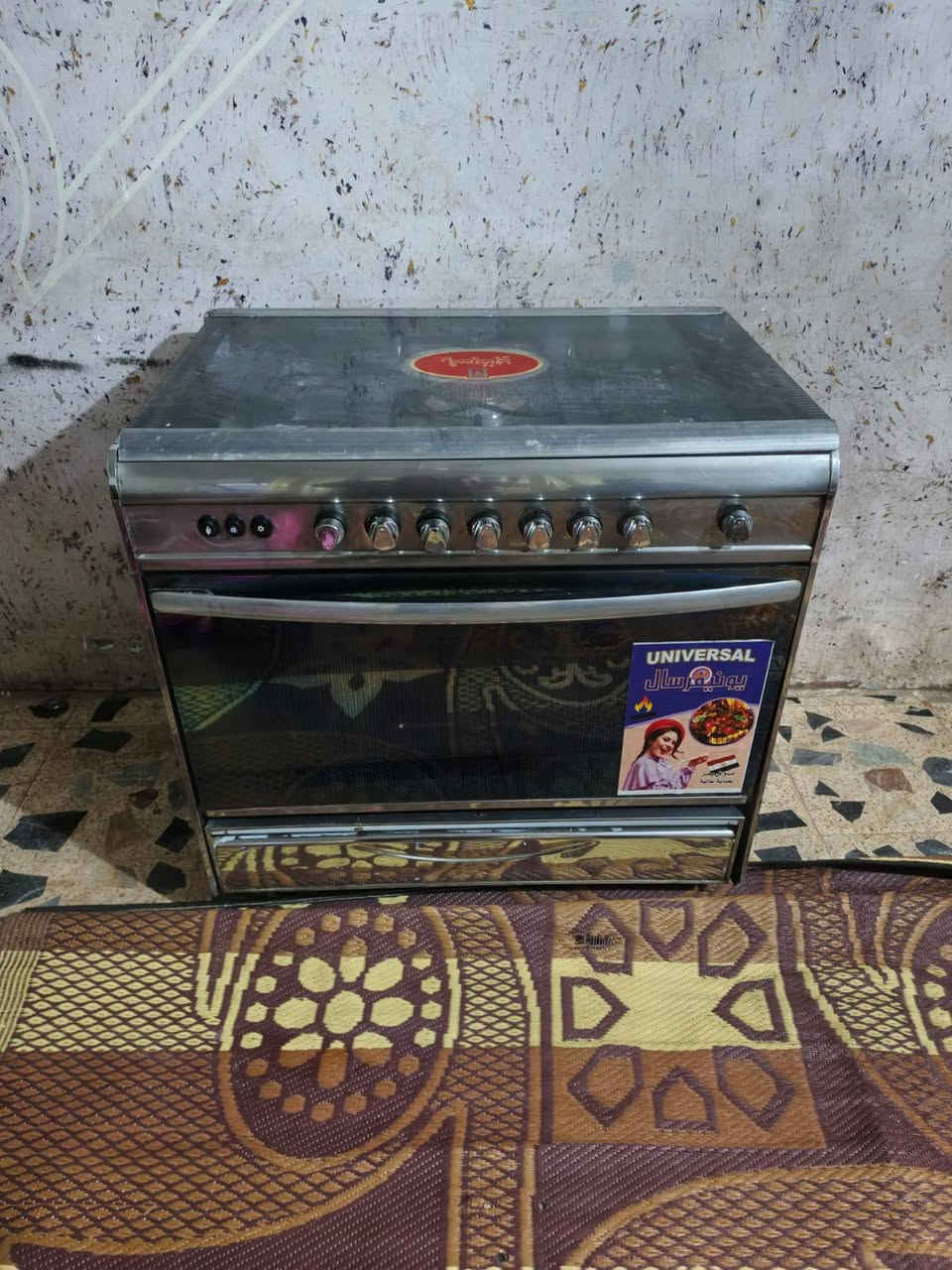 طباخ كلش نضيف كلا شغال عل فحص فريش يونوفينسال سعر220وبي مجال بغداد جسر ديالي يوجد توصيل بكروة شراي تفضل خاص


**إذا كنت صاحب هذا الإعلان وتريد حذفه لأي سبب، رجاءا أرسل رسالة إلى الدعم الفني**