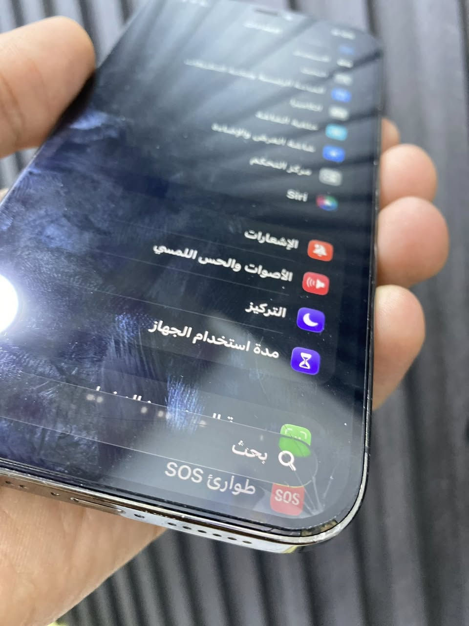 12 برو ماكس بطاريه 100 ذاكره 256 بيه فطر كلش خفيف بلگلاس جهاز نضيف كلش زلغ مابيه مكفول من العطل نت اتصال كامرات فيس ايدي كله شغال وياه كارتونه وشاحنه مكاني البصره الحيانيه *********** السعر 400 وبيه مجال
