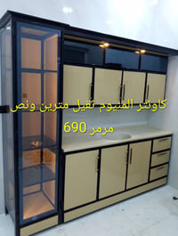 كاونترات المنيوم • تصفيت محل • نجف مكتب الرشيد