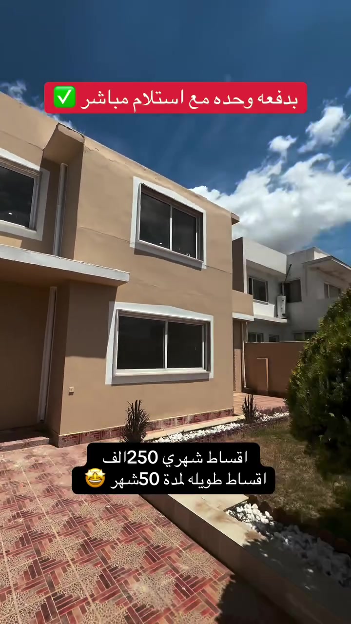 شامان لعقارات اربيل

✨ عروض مميزة ومتنوعة…
بس التلكه الحقيقيه تلقاها وي شركتنا 🔥🏡

أفضل الخيارات، أقوى الأسعار، وخدمة تخلّيك مرتاح بالاختيار 

https://t.me/shamanforrealestate

للاستفسار 

***********

0751 360 7820
