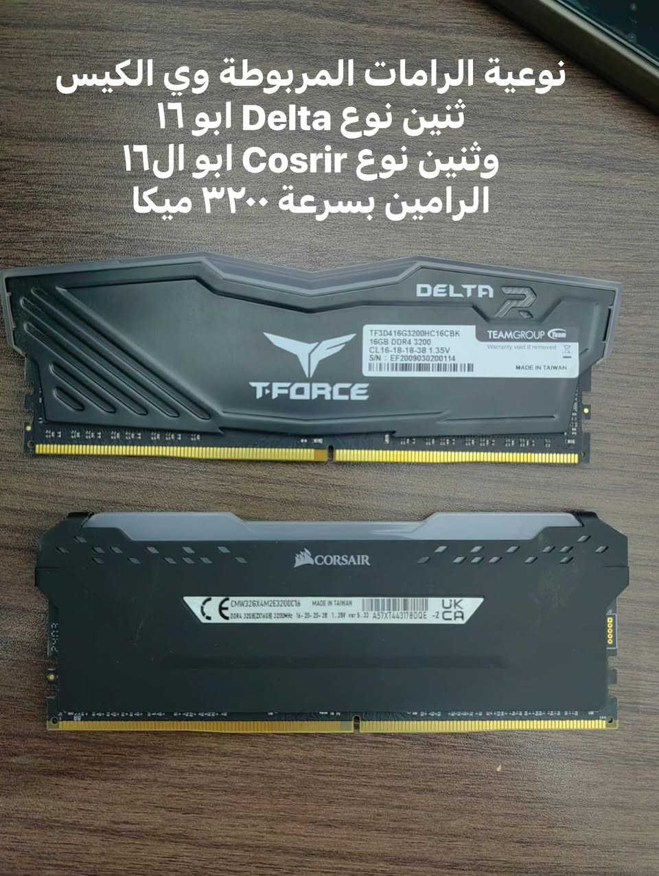 تجميعه البيع بسعر مناسب
* المعالج: AMD Ryzen 5 3600X
* الرام: 64GB (16x4)
* اللوحة: MSI B450 TOMAHAWK MAX
* كارت الشاشة: NVIDIA GTX 1050 Ti 4GB
* هارد 2 TB نوع M2 بالاضافة الى هارد اخر بسعة 256 SSD
* منظومة تبريد مائية للمعالج 
سعر البيع 720 الف وبي مجال بسيط 
والي عنده لابتوب بمواصفات جيدة يراوسني ماكو مشكلة 
مكاني الناصرية


**إذا كنت صاحب هذا الإعلان وتريد حذفه لأي سبب، رجاءا أرسل رسالة إلى الدعم الفني**