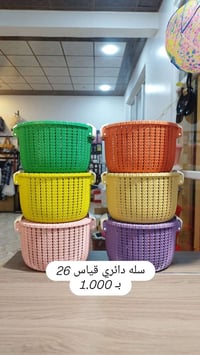 محلات بيتي • مواد منزلية • حديثة ـ بروانه