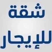 سوق البنات • غرفتين وصالة • نظيفه