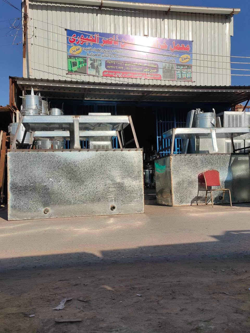 اسعارنا تنافسيه 💥وجوه السوك💥يتوفر لدينا شلالات مولده 💯💯وبأسعار مميزه جدا 💞زورونا تجدون جديدنا للاستفسار اكثر الاتصال على الرقم ***********
***********
*********** نجف حي الحرفين مقابل حي الأنصار خلف ساحات الطوبه مجاور شركة الكيشوان
