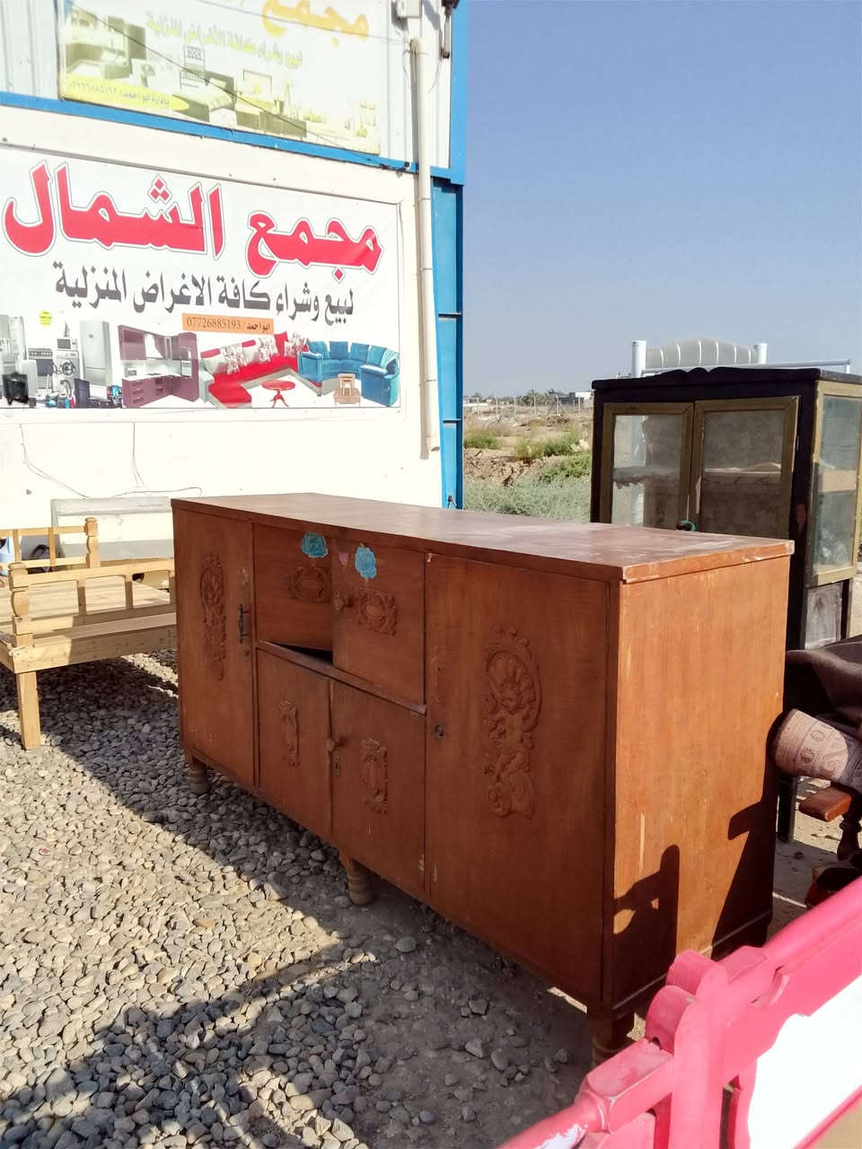 مجمع الشمال للأثاث المنزلي
غراض منزليه مستعمله بانسب الاسعار 
عنوان المجمع الصويره شارع العام ماقبيل محطة ام وليد 
للاستفسار ***********
