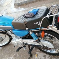 نامي 125 • كامله • قابلة تفاوض