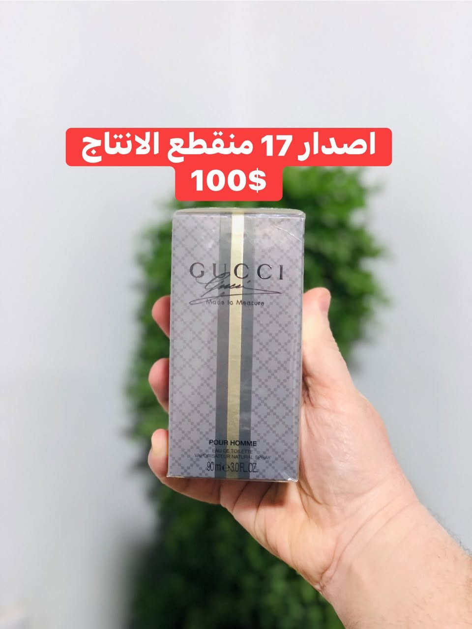 السلام عليكم ورحمة الله وبركاته 

مجموعة عطور اصلية للبيع من دور مختلفة

اغلبها اصدارات قديمة الكل جديد مسلفن الاسعار داخل الصور

يوجد توصيل لجميع محافظات العراق


**إذا كنت صاحب هذا الإعلان وتريد حذفه لأي سبب، رجاءا أرسل رسالة إلى الدعم الفني**