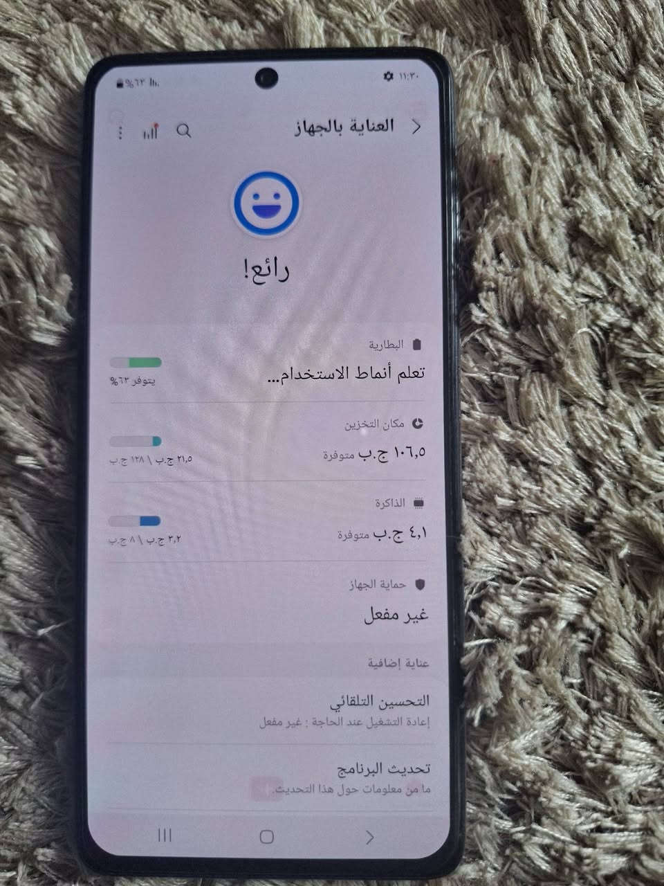 A71
مبدل ايسي شحن وشاشة مطبوعة 
سعر 85 الف 
مكان حي التحرير


**إذا كنت صاحب هذا الإعلان وتريد حذفه لأي سبب، رجاءا أرسل رسالة إلى الدعم الفني**