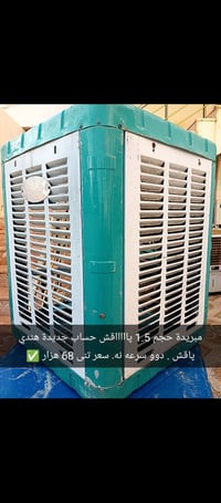 بو فروتنى • للبيع