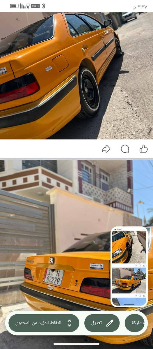 السلام عليكم بيجو باص على وضعية الشركة 
مكانها بغداد البلديات 
***********
السعر 73
