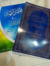 كتب • للبيع • توصيل