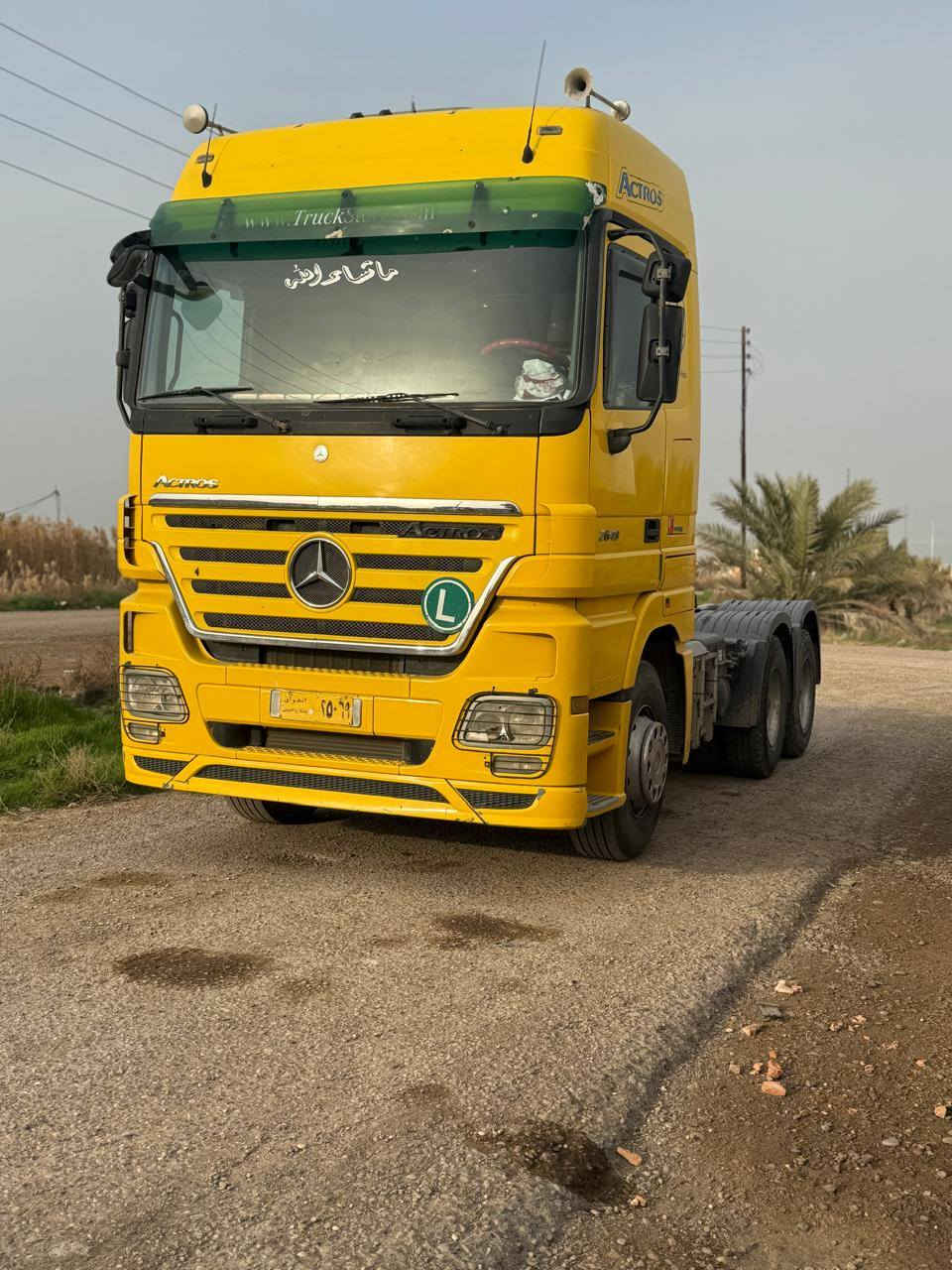 اكتروز البيع 2005سكس اصل تك ومطوله مجموعه نص جيف منظومه مال قلاب كامله سياره جاهزه  شغل 
مكان سياره بغداد التاجي 
تفاصيل اكثر تصل ***********
***********
مكلف بل النشر
