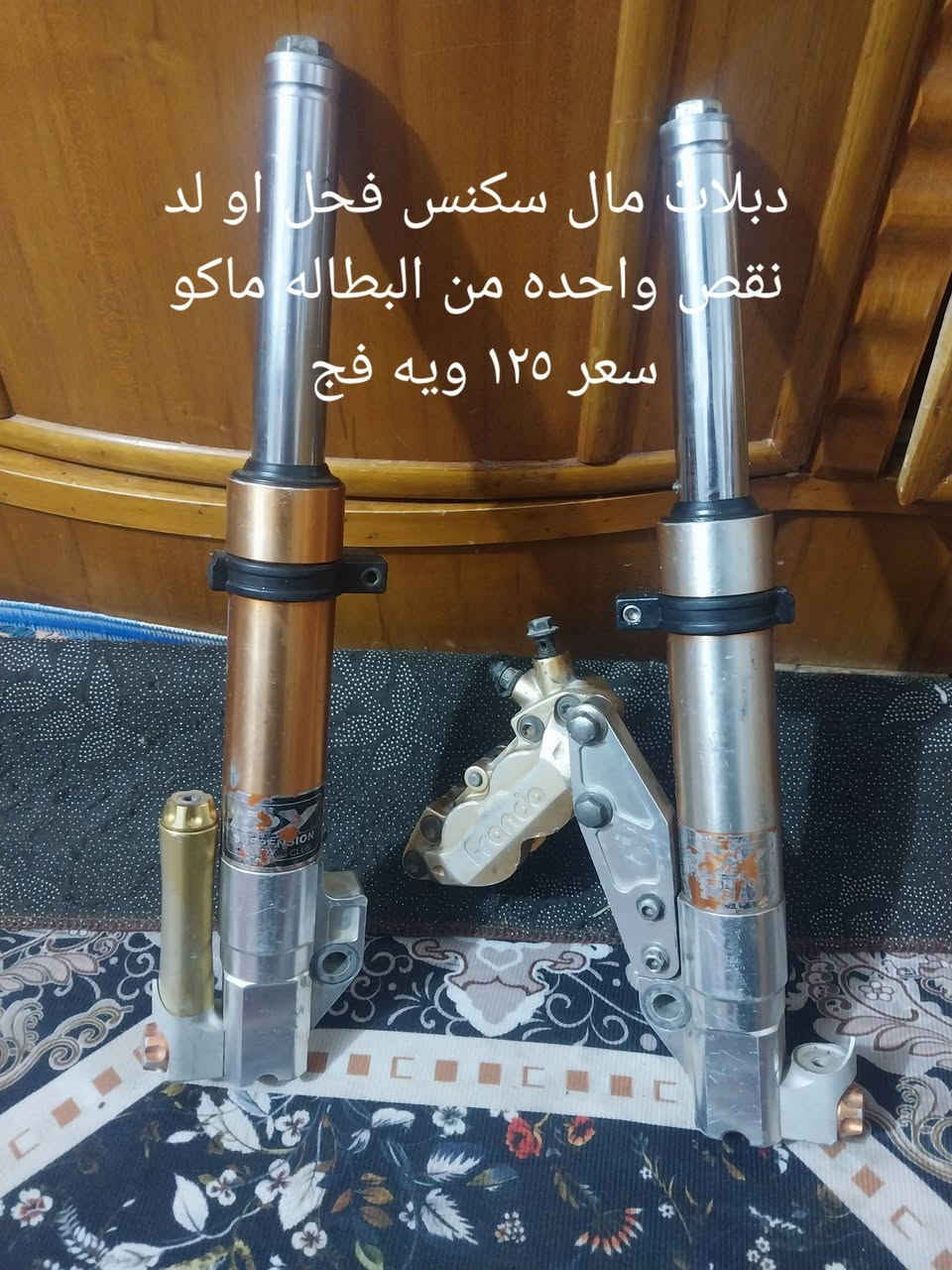 سلام عليكم اخوان للبيع غراض مذكور سعر بكل صوره مكاني بغداد الشعله توصيل ماعندي اعيد وكرر توصيل ماعندي هاتف ***********
