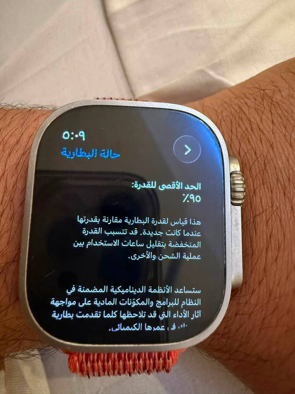 السلام عليكم
ألترا 2جيل الثاني حجم 49 بطاريه 95 مابيها خدوش اخت الجديدة السعر 580 الف وبيها مجال بسيط 

العنوان بغداد الكرادة 

***********
