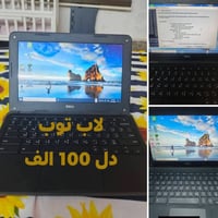 الفلوجة • واتس اب • توصيل مجاني
