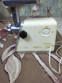 مثرامه • ياباني • شغاله