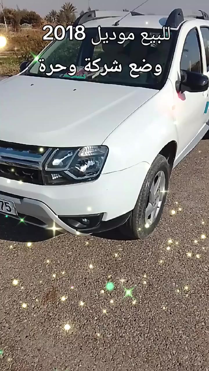 داستر رينو فرنسي موديل 18 بغداد حرة تحويل مباشر
محرك 2000
سيارة عالية حلوة وضع شركة 
مكفولة من صبغ وضربة 
محرك وكير أيضا مكفولة 
كل شي شغال على وضع شركة 
سعر.     105.   بيها مجال حك جية 
اتصال ***********
جديدة شط ديالى
