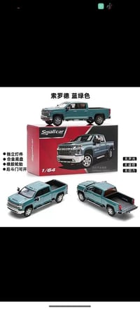 قريبا • مركبة