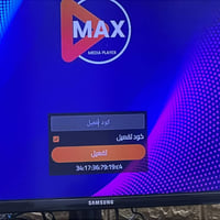عملاء معرض العالمية للستلايت 💫💫💫💫💫💫💫💫💫💫💫💫 توفرت اشتراكات MAX TV PRO اك...
