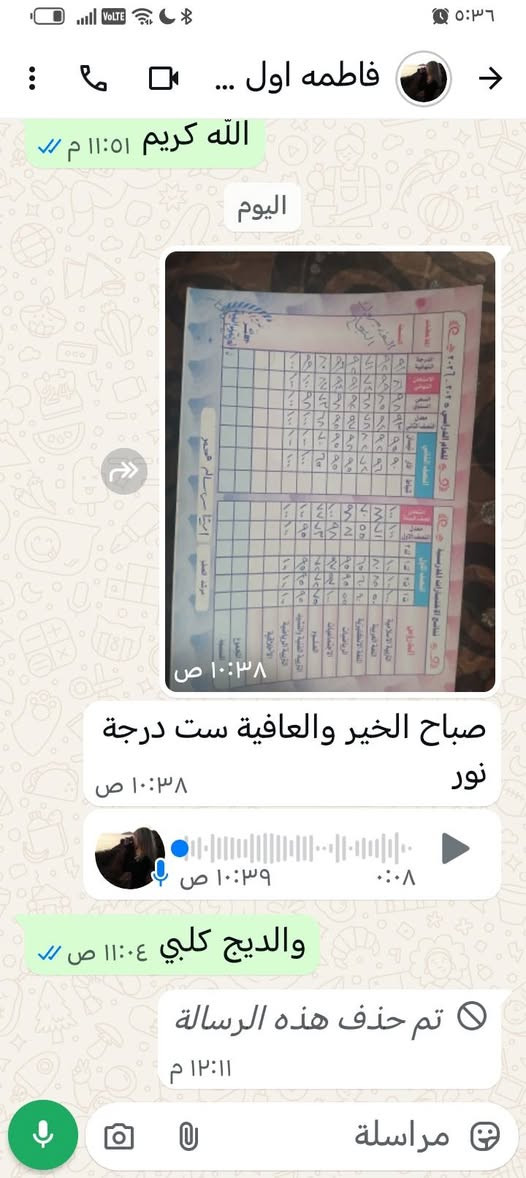 📢 الدخول الشامل صار بجيوبكم! والنجاح وياه مع قاعة الرحمة 🎓✨
​تعلن قاعة الرحمة عن فتح التسجيل للمراجعة المركزة (سادس ابتدائي | ثالث متوسط | سادس إعدادي) 🔥👇
​📖 الشرح: مركز ومفصل مع التركيز على الوزاريات والمكررات 💯
​🚗 الخدمات: يتوفر لدينا خطوط نقل (ذهاب وإياب) مريحة للطلاب 🚌
​💰 الأسعار: مناسبة جداً وبأقوى التخفيضات 📉
​🗓 موعد التسجيل: يبدأ من يوم 3 بالشهر (المقاعد محدودة جداً ⚠️🏃‍♂️)
​📍 العنوان: كفاءات الصحة - الزراعي | قرب فرع ركن السعادة 📌
📞 للحجز (واتساب): *********** 📱
