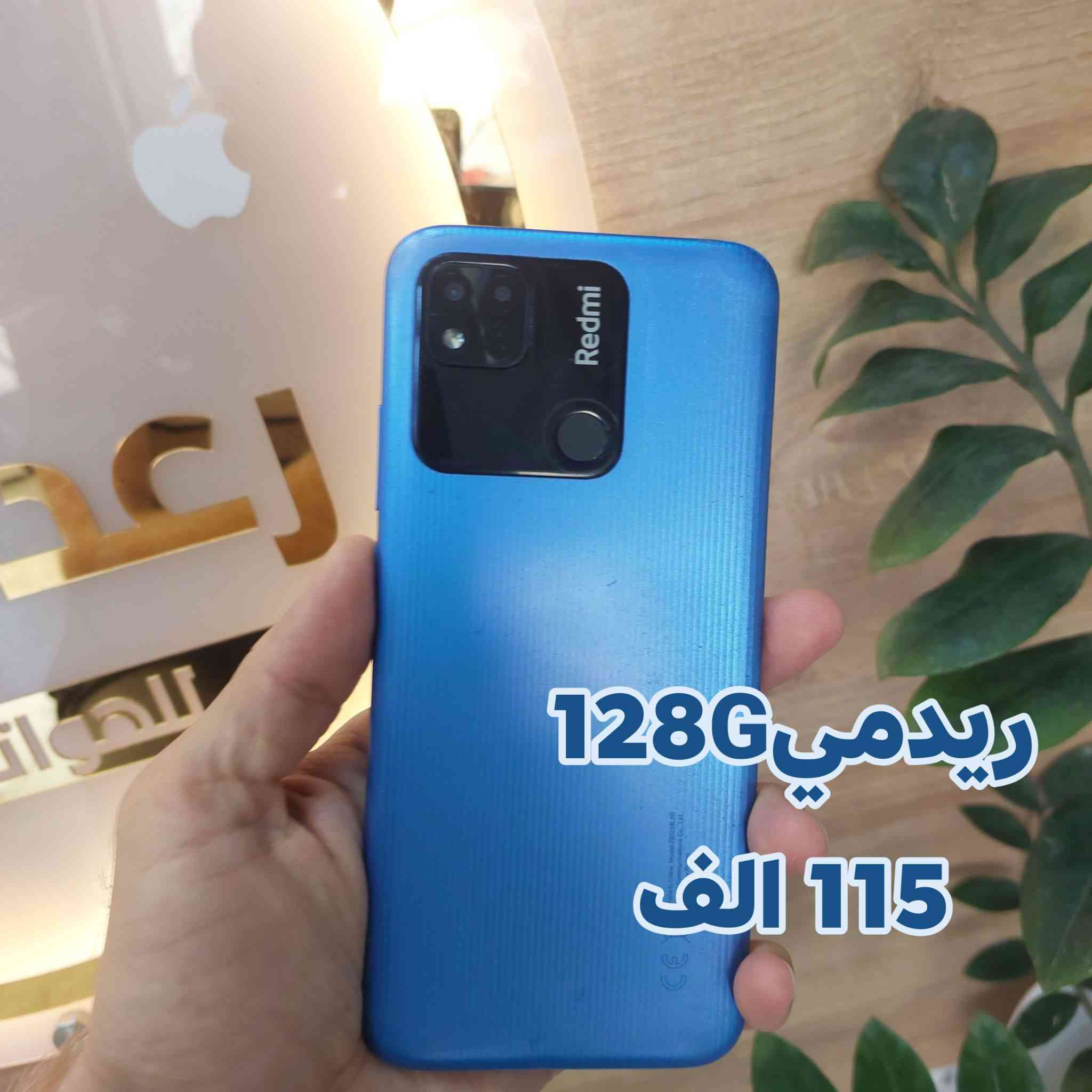بيع ..... شراء .... مراوس👍
متوفر الآن مستخدم مكفول مع الضمان💯✔
الاسعار داخل الصور .... اسعار ثابتة .....
.....

👍يتوفر لدينا العديد من الماركات وبأنسب الاسعار👍
🎁لمزيد من المعلومات  اتصل على الارقام التالية 🎁
......
رمادي شارع التجنيد 🚦🚥🚦 خلف مستشفى الصفوة
قرب تقاطع الصياغ او قرب جامع الحاج كسار
☎️***********☎️
☎️***********☎️
