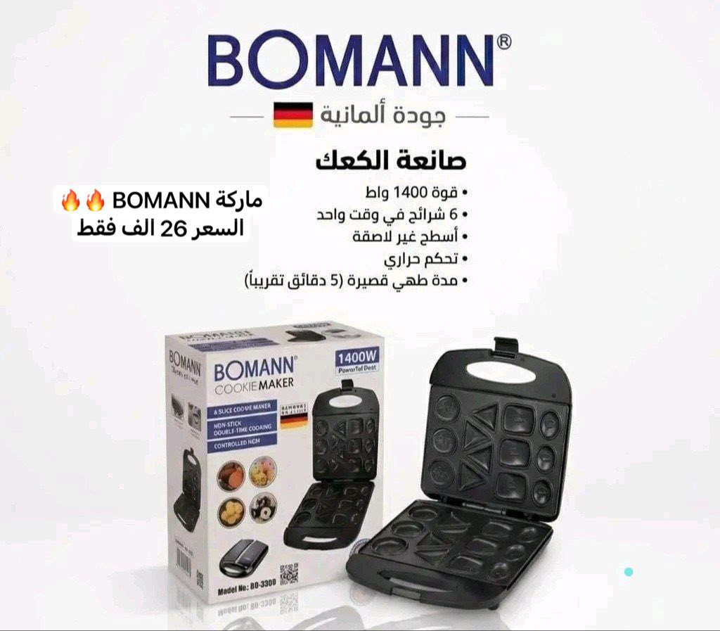 للطلب مراسلة الصفحة


**إذا كنت صاحب هذا الإعلان وتريد حذفه لأي سبب، رجاءا أرسل رسالة إلى الدعم الفني**