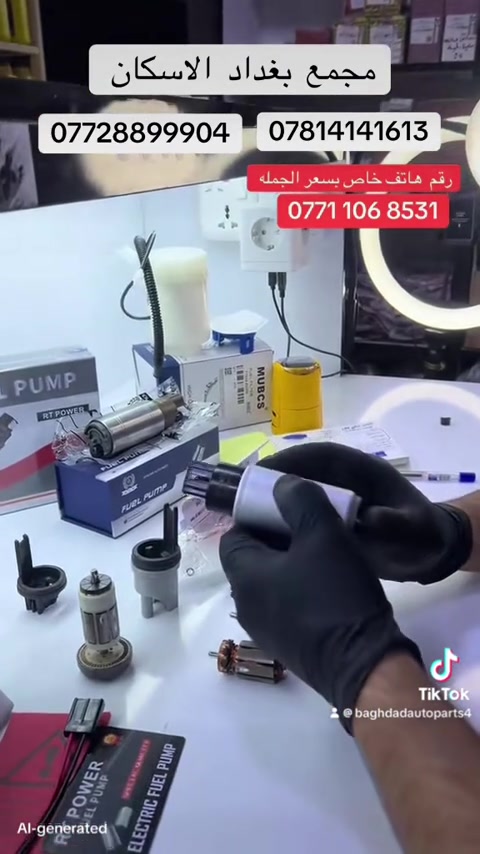 📌تم بحمد الله وصول وجبه من🔥  فيت بم الموبكس  وال ارتي باور افضل فيول بم حاليآ  في  العراق  بكفر فافون وملف نحاس وكفر فافون وملف كاربيد كاربون الياباني  وبكوالتي عالي الجوده وبسعر جدا مناسب وخاص لاصحاب محلات الجمله البيع جمله  والكميه خير من الله مركز توزيع جملة الادوات الاحتياطية للسيارات   مجمع  بغداد الاسكان 🔹قواعد كامله 🔹فيت بم 🔹مصفي بانزين 🔹بلكات 🔹طوافة بانزين 🔹قبغ قاعدة +    الرقم  الخاص  بسعر الجملة  ***********                              #الشعب_الصيني_ماله_حل😂😂😂😂😂😂😂😂😂😂😂😂😂😂 #الشعب_الصيني_ماله_حل😂😂😂😂😂😂😂😂😂😂😂😂😂😂😂 #الشعب_الصيني_ماله_حل😂😂🙋🏻‍♂️🇧🇭_ #اكسبلور #العراق 
