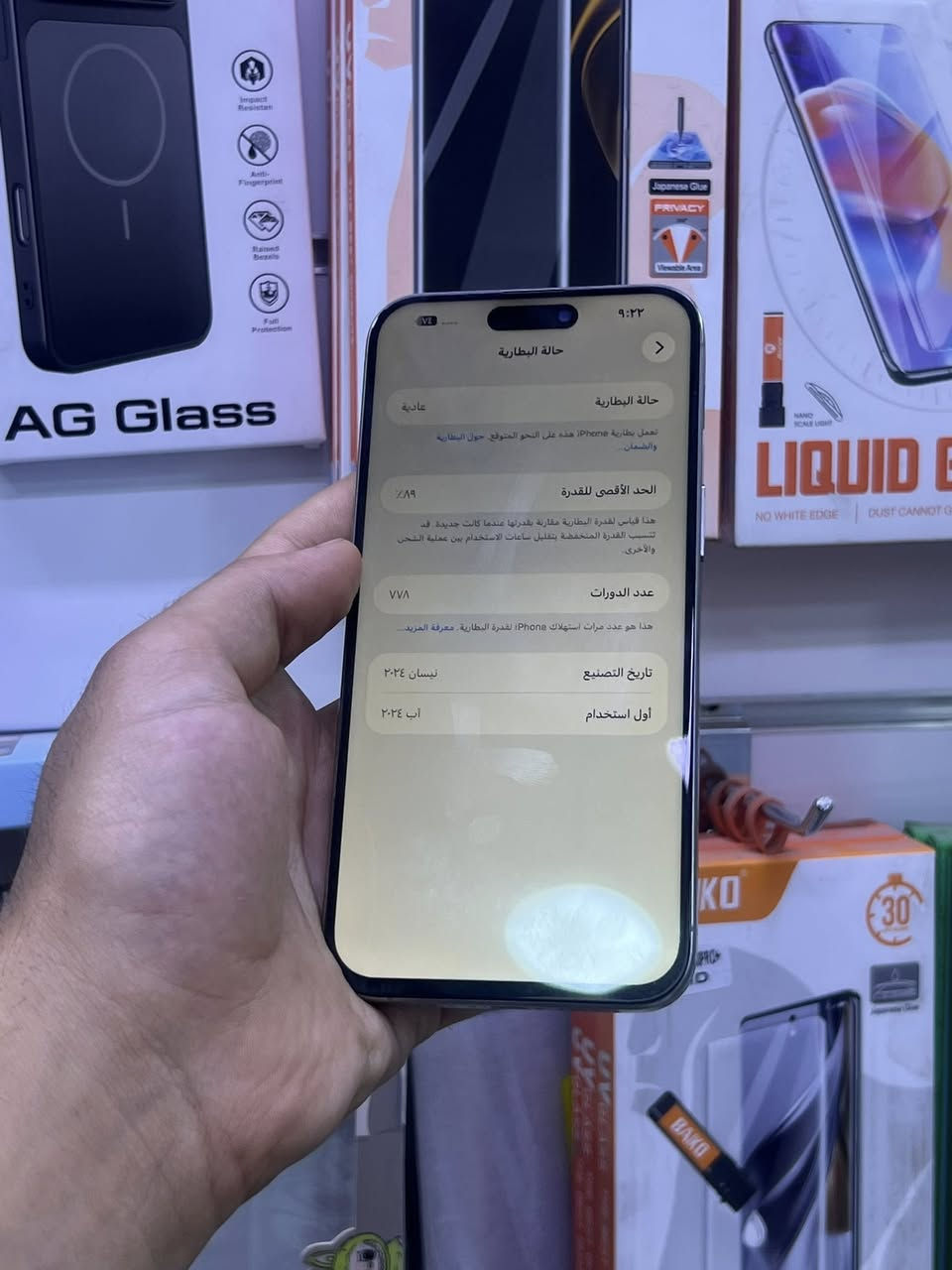 للبيع iPhone 15 Pro Max 📱

المواصفات:
شرق اوسط نسخه: AHA
الذاكرة: 256GB
البطارية: 89 صحتها ممتازة
الحالة: الجهاز شغال 100%
مستبدل شاشه فقط 

السعر:715


**إذا كنت صاحب هذا الإعلان وتريد حذفه لأي سبب، رجاءا أرسل رسالة إلى الدعم الفني**
