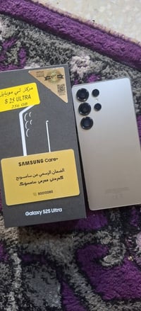 اس ٢٥ الترا • ٢٥٦ • قفل مكاني