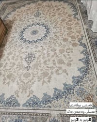 فرش أصلي • ٢٫٥×٣٫٥م • توصيل لسليمانية