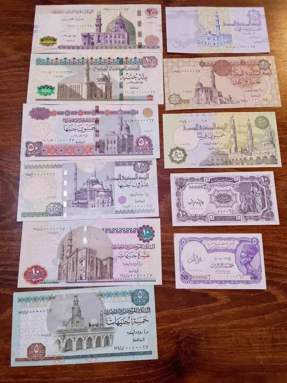هيج ماده كلش صعبه كل السيت نفس الرقم والرقم مميز 0000067نوار حالة السيت سوبر انسر لوك 

مزاد يبدا بدولار اقل زياده 5$ نهاية المزاد الساعه 11:00مساءا


**إذا كنت صاحب هذا الإعلان وتريد حذفه لأي سبب، رجاءا أرسل رسالة إلى الدعم الفني**