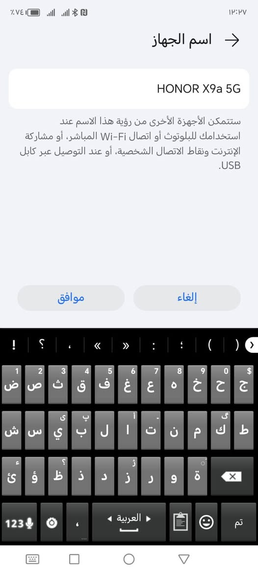 السلام عليكم
هونر x9a G5 شاشه مضلعه
ذاكره 256 
بصمه 
ياخذ سيمكارتات 2 
لمس خفيف حيل
تلفون كامل بي بس هاي بشاشه
بشحن انسا حيل حلو ونضيف الجهاز
بيع او مراوس بدراجه السعر 125 متواجد خاص وهذا رقمي
***********
