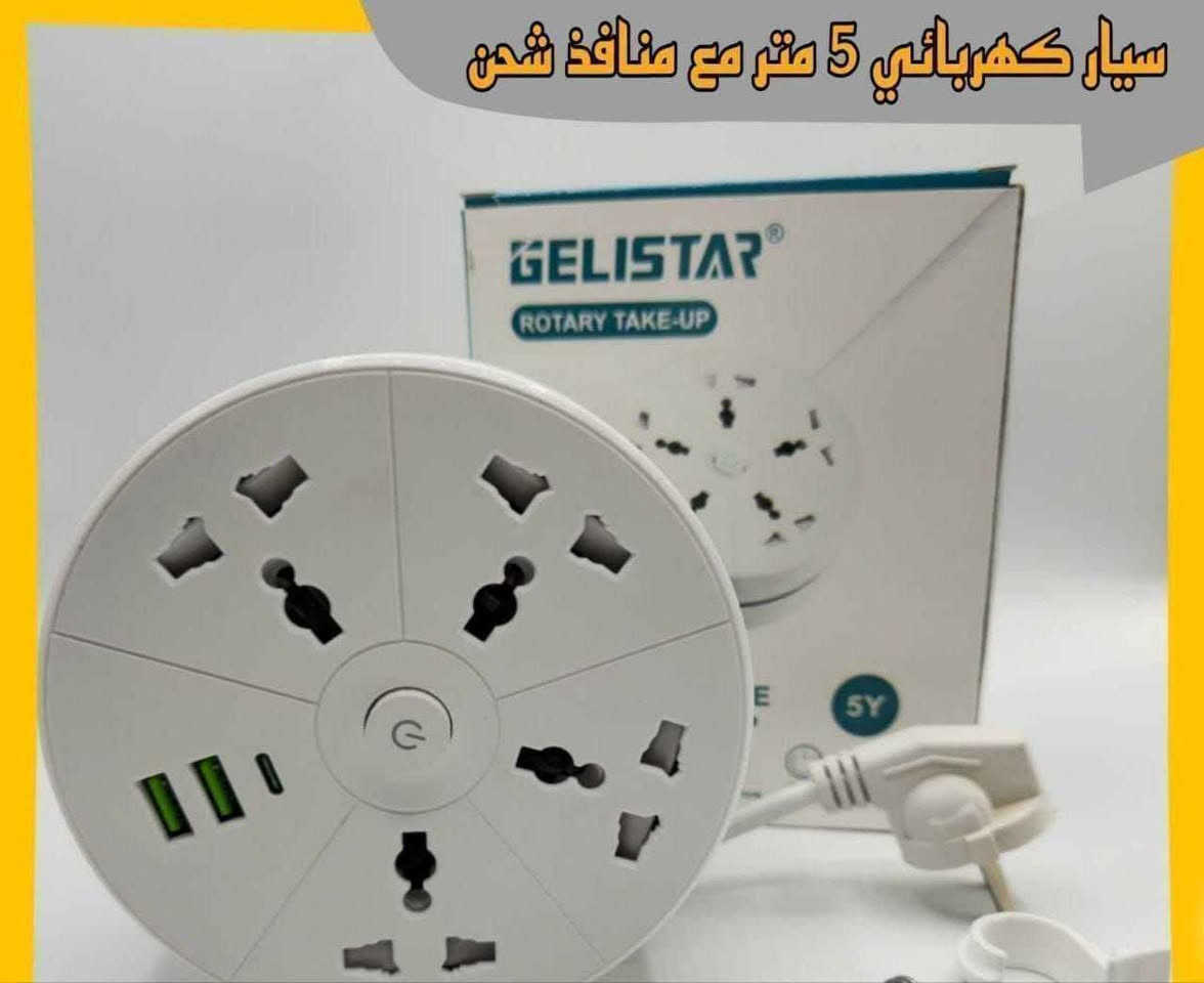 سيار كهربائي 5متر مع منافذ شحن للحجز مراسله الصفحه بغداد, العراق


**إذا كنت صاحب هذا الإعلان وتريد حذفه لأي سبب، رجاءا أرسل رسالة إلى الدعم الفني**