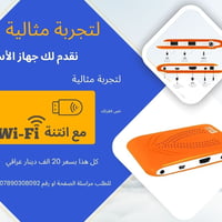 ستلايت ليون • IPTV مجاني • فول اتش دي ١٠٨٠p