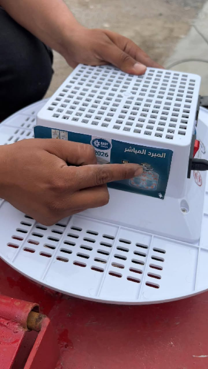 جهاز تبريد مياه الخزانات
الاستخدامات

جهاز Easy Cooler هو جهاز تبريد مبتكر يستخدم لتقليل درجة حرارة الماء وتوفير هواء بارد ومنعش في المناطق الحارة. يعتبر هذا الجهاز الحل الأمثل للاستخدام لخزانات المياه لانه يوفر تبريد سريع وفعال. يمكن استخدامه في المنازل، المكاتب، المحلات التجارية، وأماكن العمل.

المميزات

التصميم العصري:

جهاز تبريد Easy Cooler يتمتع بتصميم عصري مدمج، مناسب لجميع أنواع الخزانات.

الطاقة والكفاءة:

يعمل الجهاز بربع امبير فقط.

يعمل الجهاز باستخدام سلك كهربائي بقدرة تصل إلى 150 سم

مما يوفر سهولة في التحريك والتوصيل بالمقابس الكهربائية.

يتميز بكفاءة عالية في تبريد الهواء بسرعة.

مؤشر درجة الحرارة:

يحتوي الجهاز على شاشة رقمية لعرض درجة حرارة الماء بشكل دقيق، مما يساعد المستخدمين على متابعة درجة حرارة المياه المتدفقة.

سهولة الاستخدام:

يحتوي الجهاز على زر تشغيل وإيقاف يسهل تشغيله وإيقافه. كما يتمتع بتصميم مريح لضمان الاستخدام الطويل دون أي تعب أو مجهود.

مواد عالية الجودة:

الجهاز مصنوع من مواد بلاستيكية متينة وموثوقة (ABS)، مما يضمن عمرًا طويلاً وأداءً عاليًا.

محتويات الصندوق

جهاز تبريد Easy Cooler

سلك كهربائي ببطارية (طول 150 سم).

الملاحظات

يمكن تشغيل الجهاز في أي مكان مع توفر الكهرباء.

الجهاز مناسب للاستخدام مع الخزانات الكبيرة و الصغيرة التي تحتاج إلى تبريد الماء في الصيف.

تأكد من تنظيف الجهاز بانتظام لضمان أداء ممتاز.

تأكد من عدم غسل المنتج

القياسات:

الكارتون:

الطول: 50 سم  العرض: 50 سم  الارتفاع: 23 سم.

المنتج:

القطر: 46 سم  الارتفاع: 22 سم

طول سلك الكهرباء: 150 سم

طول سلك قياس درجة حرارة الماء: 90 سم  للتواصل واتساب ***********
