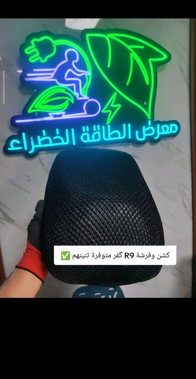 اللهم صلِ على محمد وآل محمد
توفير جميع الادوات الاحتياطية للدراجات الشحن ادوات اصلية مع صيانة ✅👌

جميع انواع الشاحنات بفولطيتها المختلفة مع جميع انواع الاطارات بأحجامها المختلفة
معرض الطاقة الخضراء لتجارة الدراجات الكهربائية 
#صلاح الدين / بلد / تقاطع الشرقية


**إذا كنت صاحب هذا الإعلان وتريد حذفه لأي سبب، رجاءا أرسل رسالة إلى الدعم الفني**