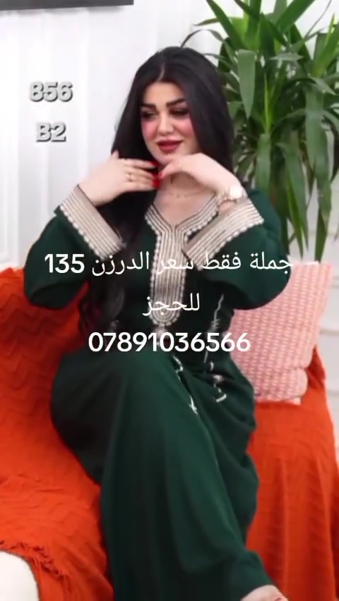 كشمير مطاط [ كابوي ]
ماركة الحسناء 
الدرزن ٤ الوان 
كلوش وحزام
سعر  135

للحجز واتس اب ***********
