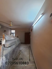 صباغ متفرغ • ترميم منازل • بغداد