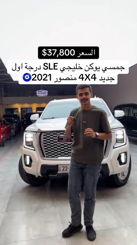 #جمسي_يوكن SLE فوريل دبل اكسل خليجي  اتصل *********** اتصل *********** #مكان_اربيل خلف شركة ازدي شارع ١٠٠ متر  #GMC #يوكن_جمس #مصطفي_كارس 
