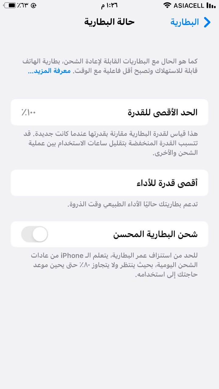 7 بلس للبيع ذاكرة ١٢٨ مبدل شاشة وبطارية نوعيات كلش حلوات بصمه شغاله والكامرا بيه هزة غير هذني كلشي مابي رايده ب١٢٥ مكاني بغداد ***********
