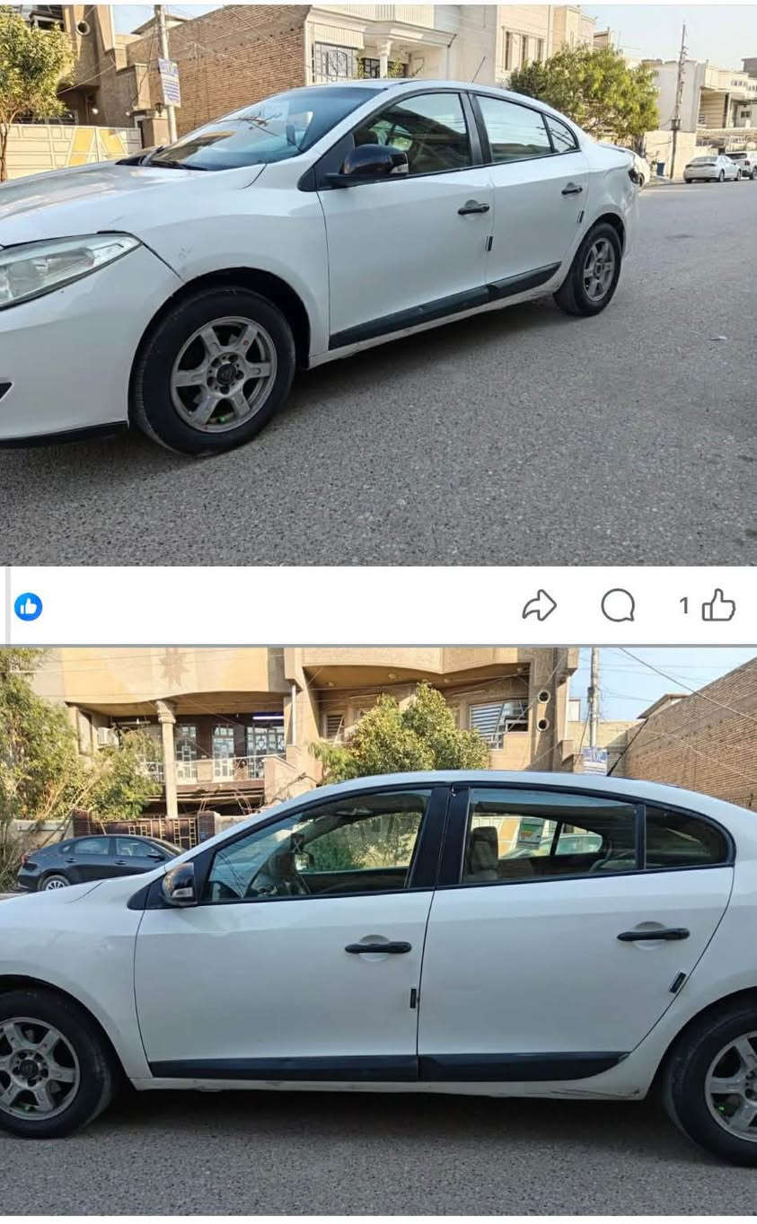 رينو فلاونس ٢٠١٢كير ومكينه خير من الله مكينتها كلش ناعمه وحلوه  صدر جديد تخم تاير جديد دهن جديد بلكات جدد السياره عليها ادامه كامله متصرف عليها نقص تبريد فقط مكانها الداودي ومرات بالبعيثه *********** بغداد, العراق
