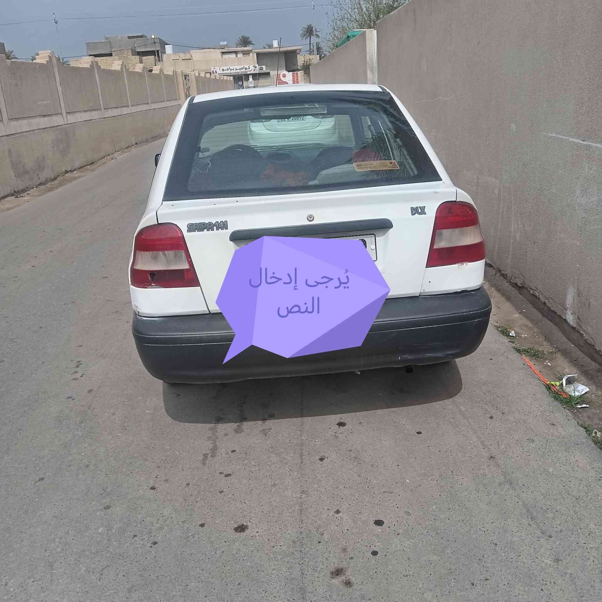 سايبا موديل ١١ بيها مكانات صبغ رقم كربلاء جديد السعر ٣١ وبيها مجال قليل للاستفسار الاتصال على الرقم *********** غير متواجد ع فيس بوك
