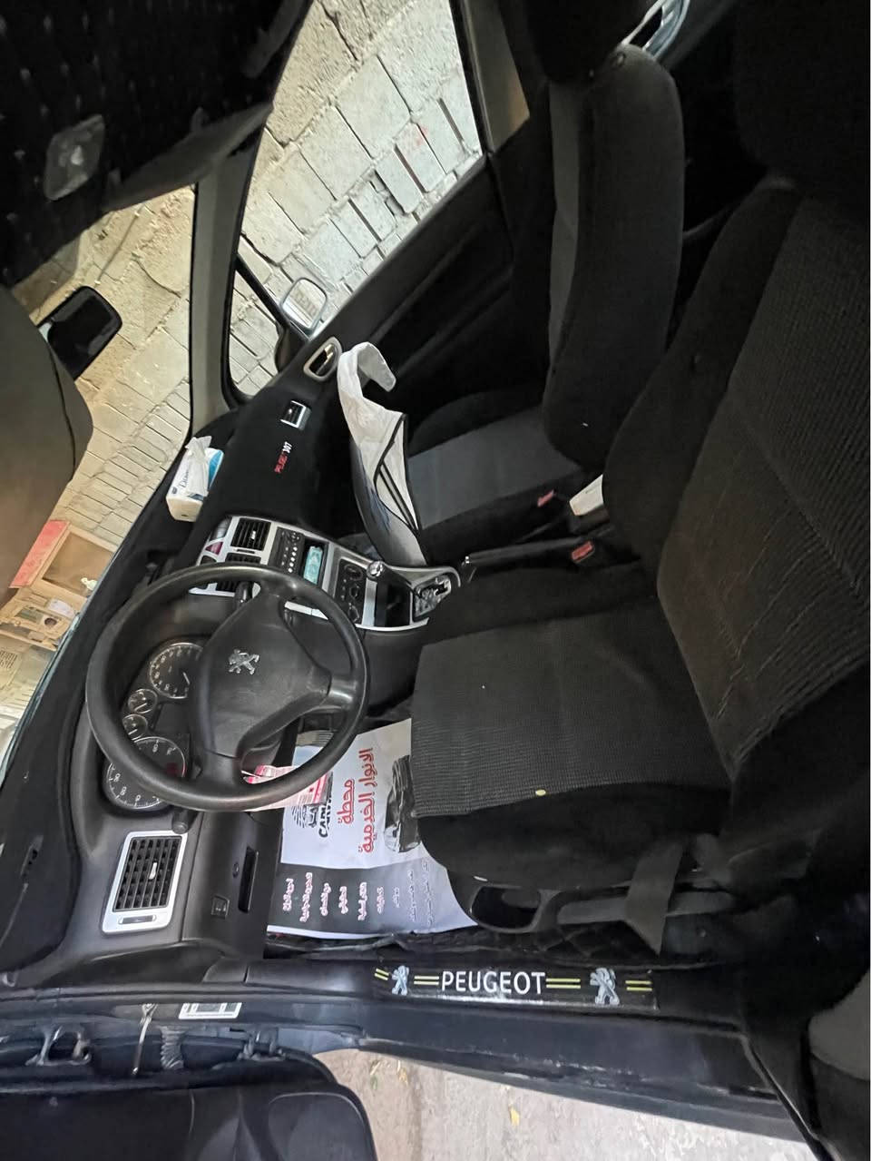 بيجو 307 
موديل 2006
على ايدي صارلها ٥ سنين 
صدر نظيف تايرات نظاف مابيه اي جطل 
سيارة نظيفة 
ومال بيت ماشية 140 الف 
سعرها 48 بغداد, العراق


**إذا كنت صاحب هذا الإعلان وتريد حذفه لأي سبب، رجاءا أرسل رسالة إلى الدعم الفني**