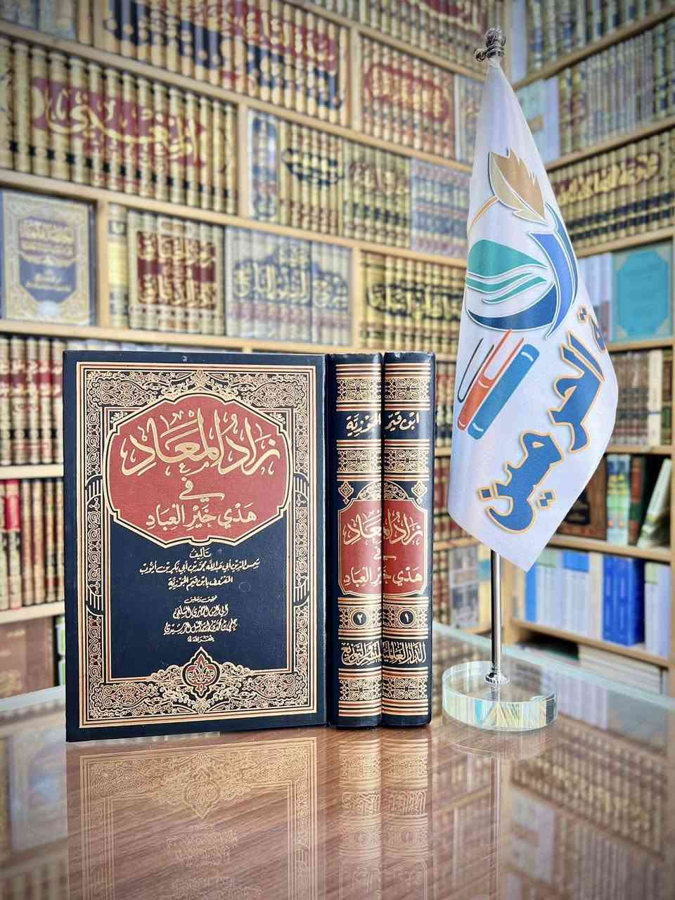 #وصلنا_حديثًا 🆕
#كتب_السيرة_النبوية 📚

الأسعار مع التفاصيل داخل الصور 🎞️

قناة المكتبة على التلكرام ⬇️

https://t.me/Haramain1

لمراسلتنا على الواتس آب ⬇️

https://wa.me/9647703364811

تتوفر لدينا خدمة توصيل لكافة المحافظات 🚚

#مكتبة_الحرمين_للكتب 📚


**إذا كنت صاحب هذا الإعلان وتريد حذفه لأي سبب، رجاءا أرسل رسالة إلى الدعم الفني**