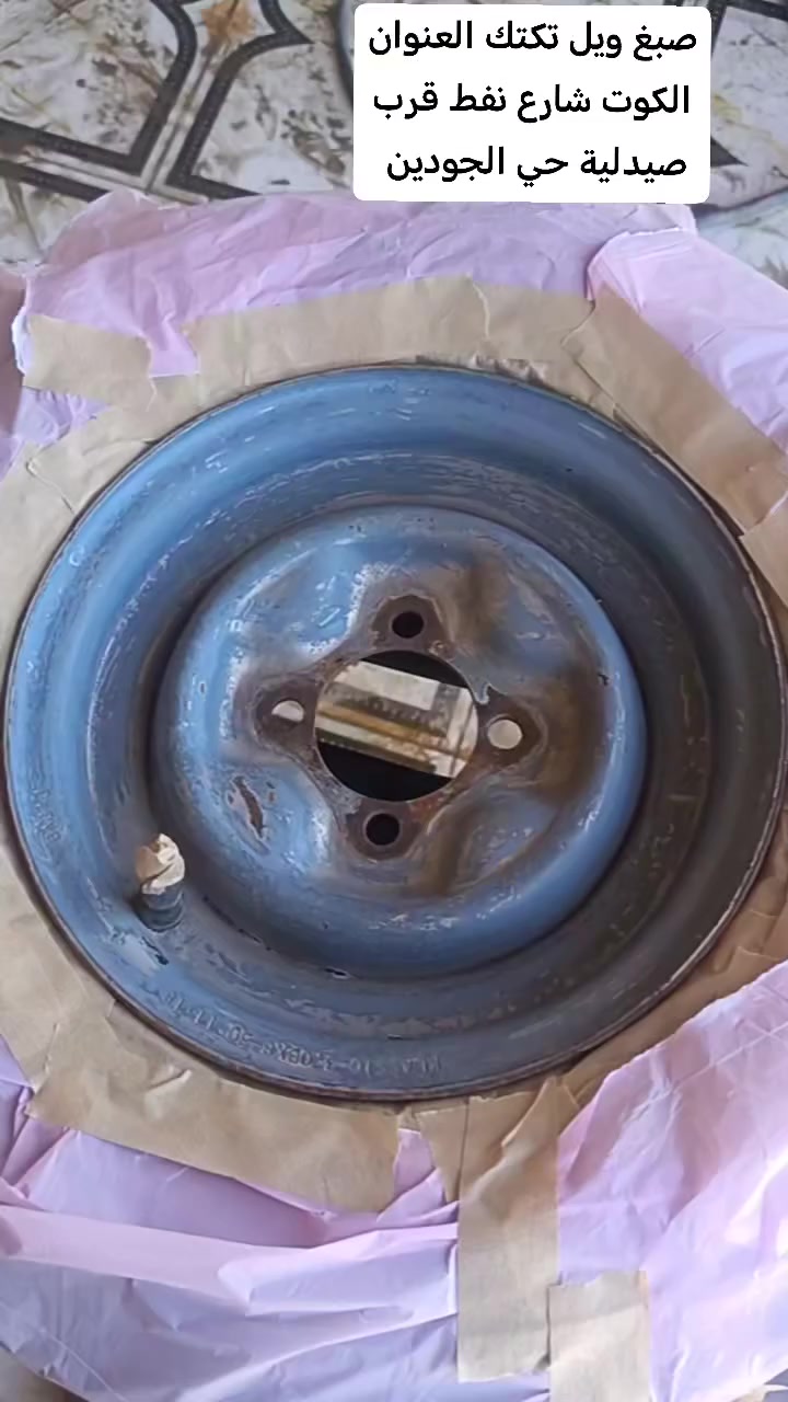 ***********رقم الهاتف
