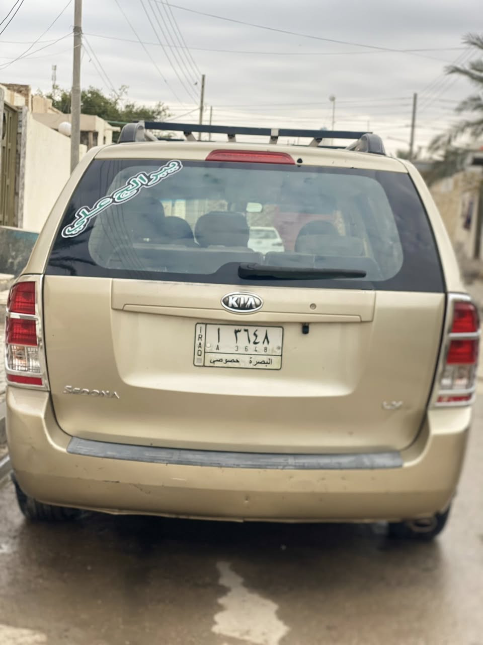 سلام عليكم اخون كيه سيدونه مديل 2008 امريكي ضربته بلجاملغ الخلفي شبر السياره كير مكينه حداديه طخم تاير كله جديد السياره جاهزه مال جناي مكينه 3800 كراسي محور ٩ ويه السايق محوره بيه منضومه مالت غاز 80 لتر العنوان السماوه قضاء الخضر انتصل وبيك خير وتدلل السعر خاص مفتوح *********** حمود الغزي
