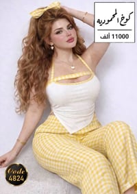 فانيلة بارد • مقاس ٧٥-١٠٠ • نخب أول