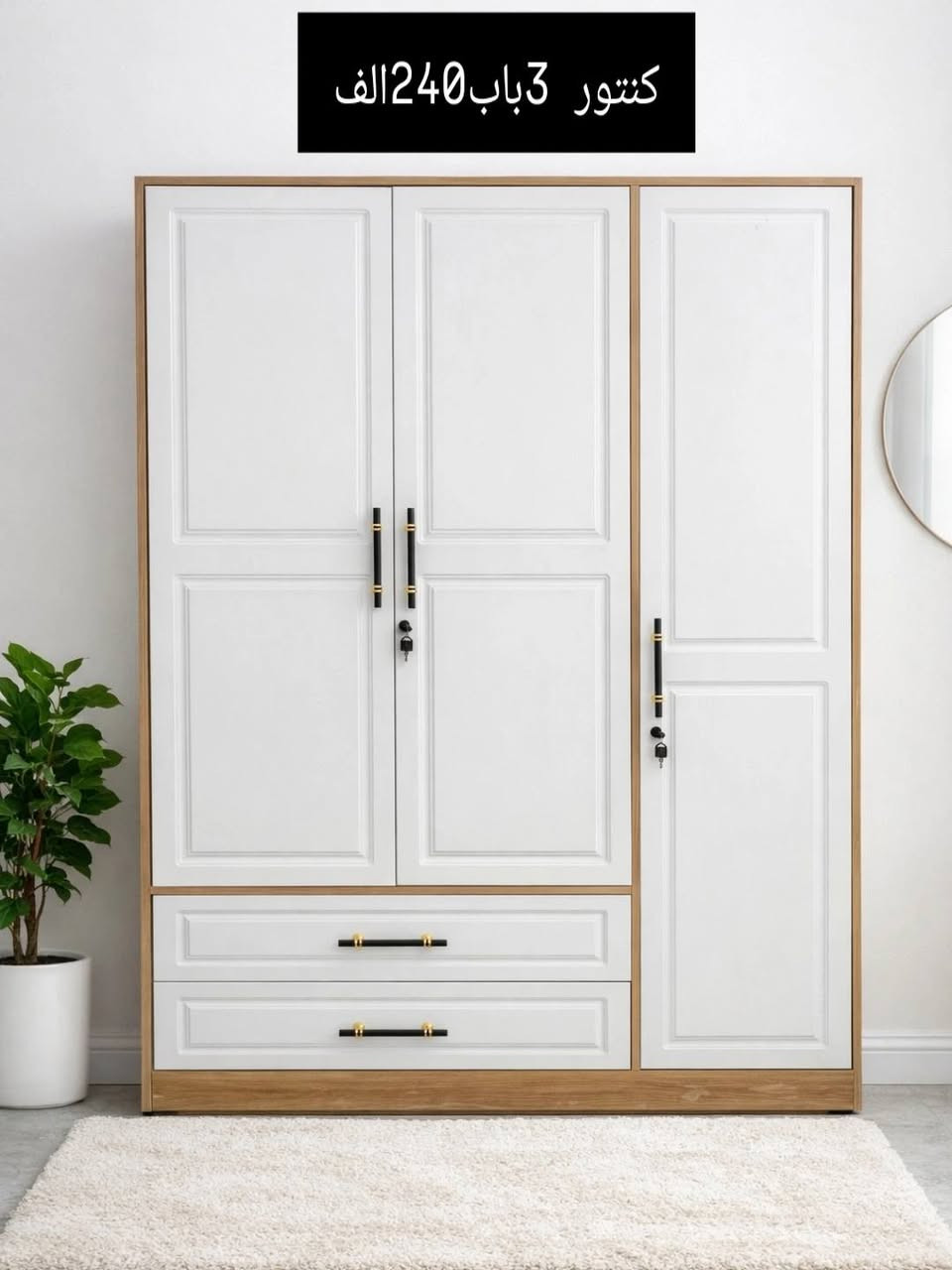 ━━━━━━━━━━━━━━━━━━
🔥 عرض خاص 🔥
الاسعار داخل الصورة. 

أثاث آلياس هوم
أناقة • جودة • أسعار مناسبة

 • أثاث منزلي فاخر

📞 للحجز والاستفسار
***********
━━━━━━━━━━━━━━━━━━
